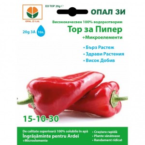 Ingrasamant pentru ardei, de tip NPK, 15-10-30 + microelemente, 20 grame
