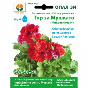 Ingrasamant pentru muscate, de tip NPK, 20-20-20 + microelemente, 20 grame